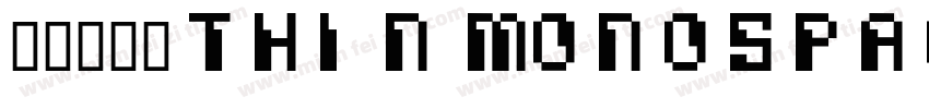 辰宇落雁體 Thin Monospaced字体转换